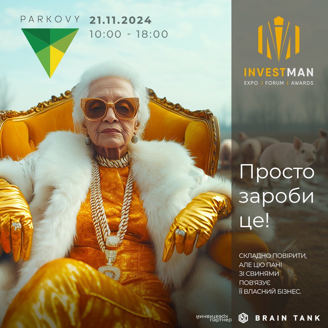 InvestMan_Fall24_20240923_002_Key_Visual_1080х1080p_BRAINTANK