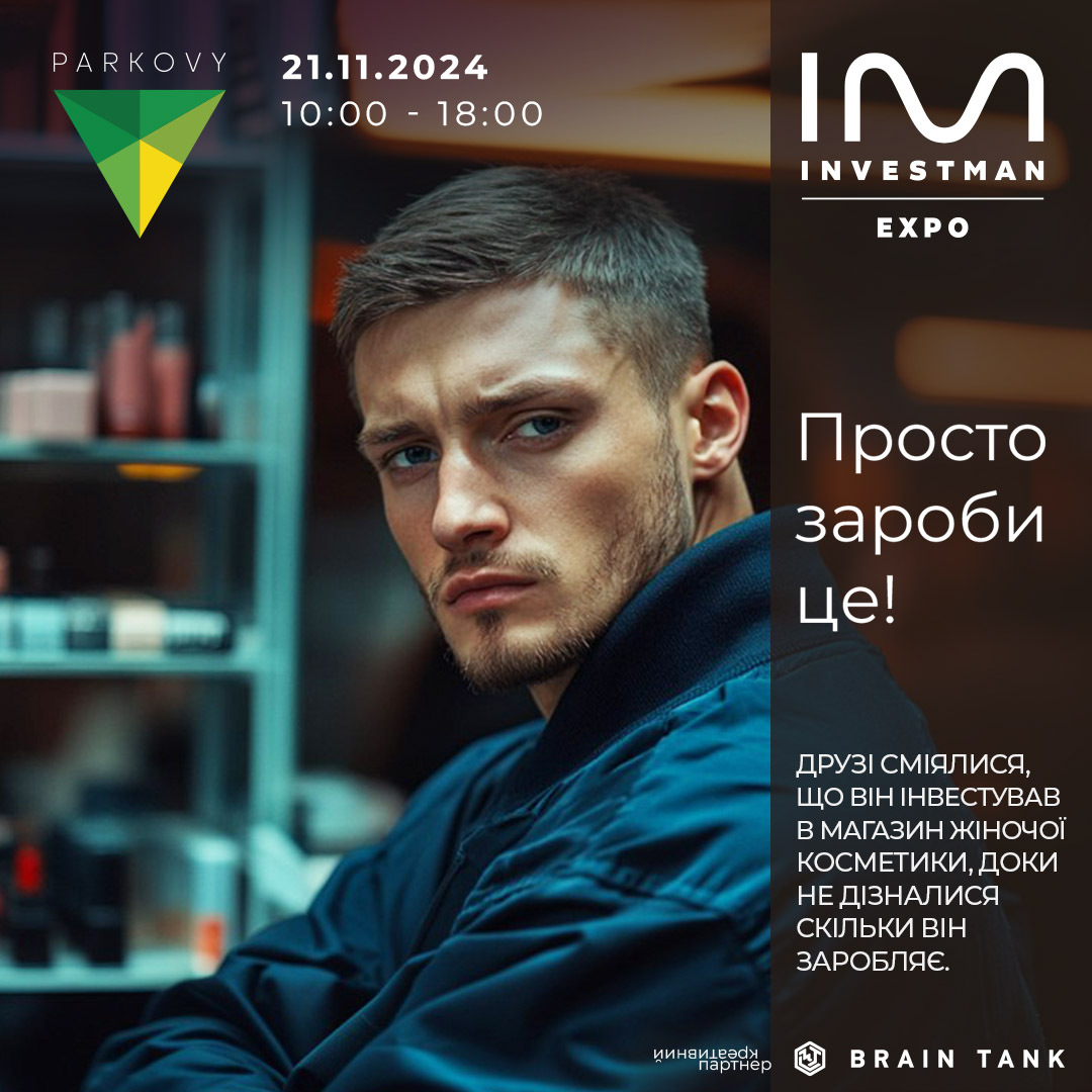 InvestMan_Fall24_20240930_Key_Visual_Cosmetics_1080x1080_009_BRAINTANK