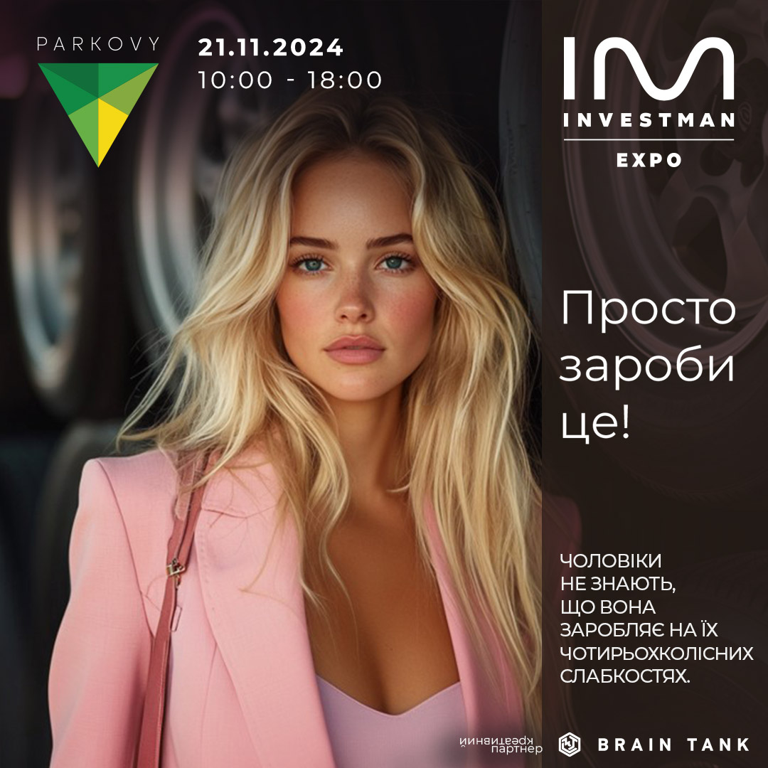InvestMan_Fall24_20240930_Key_Visual_Mans_1080x1080_008_BRAINTANK