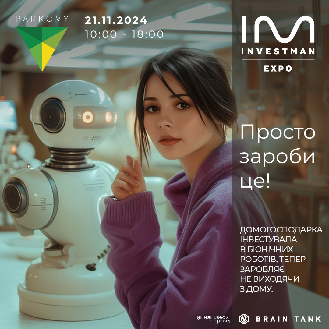 InvestMan_Fall24_20240930_Key_Visual_Robots_1080x1080_004_BRAINTANK