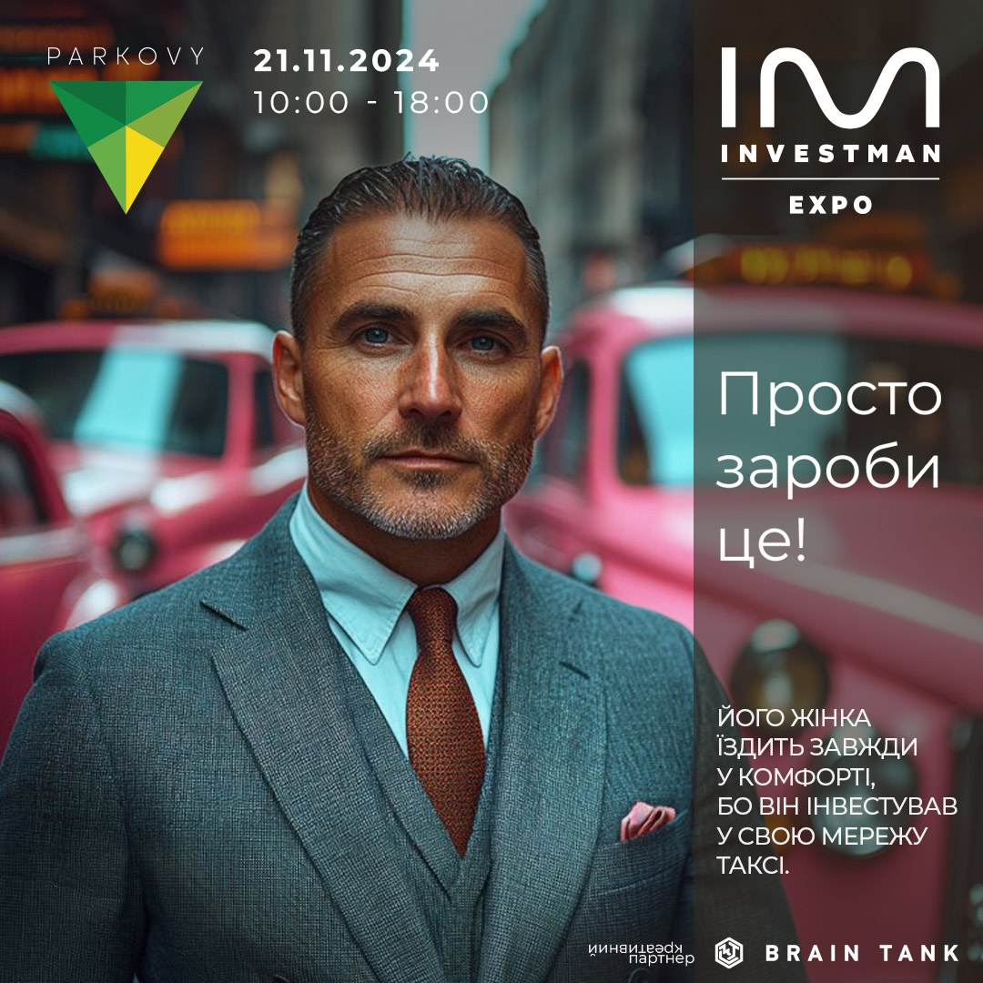 InvestMan_Fall24_20240930_Key_Visual_Taxi_1080x1080_007_BRAINTANK