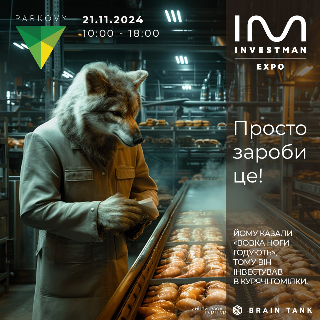 InvestMan_Fall24_20240930_Key_Visual_Wolf_1080x1080_002_BRAINTANK
