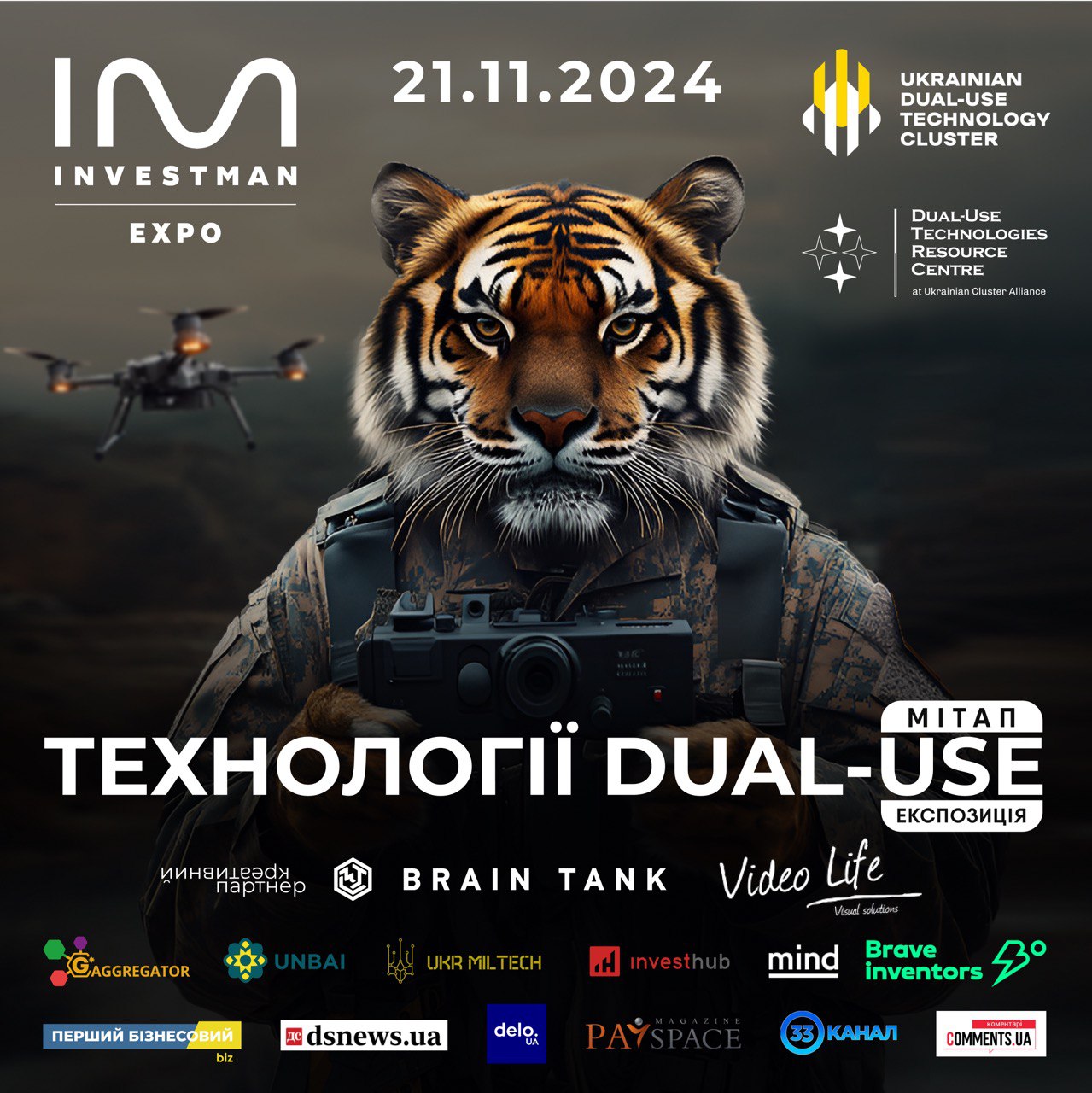 im_2024-11-21-meet-up-1