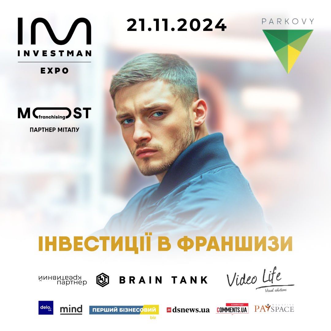 im_2024-11-21-meet-up-4