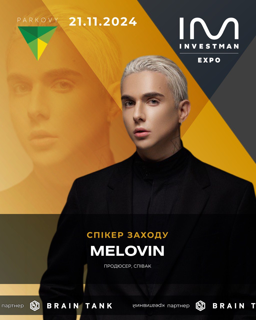 MÉLOVIN