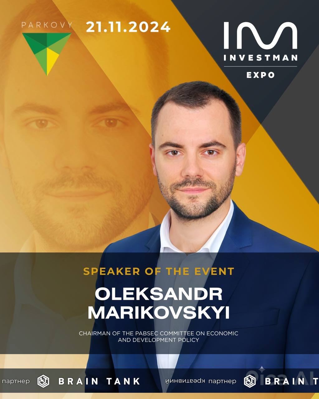 OLEKSANDR MARIKOVSKYI
