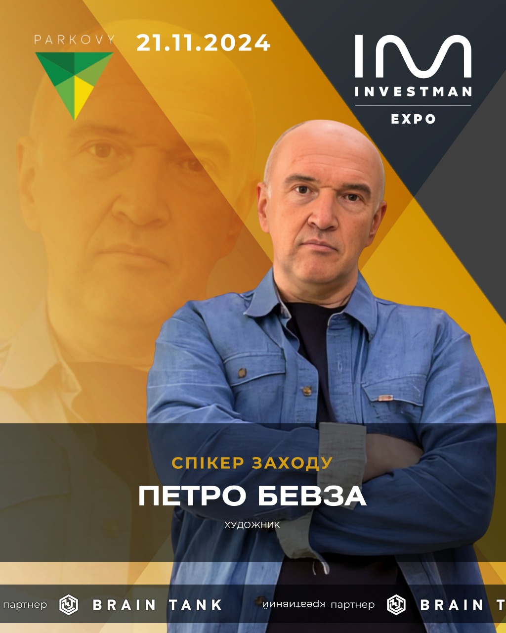 Petro Bevza